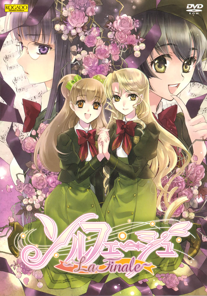 百合二重奏