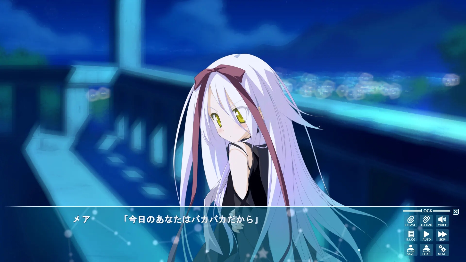星空的记忆 -Wish upon a shooting star 截图 4