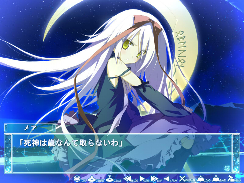星空的记忆 -Wish upon a shooting star 截图 1
