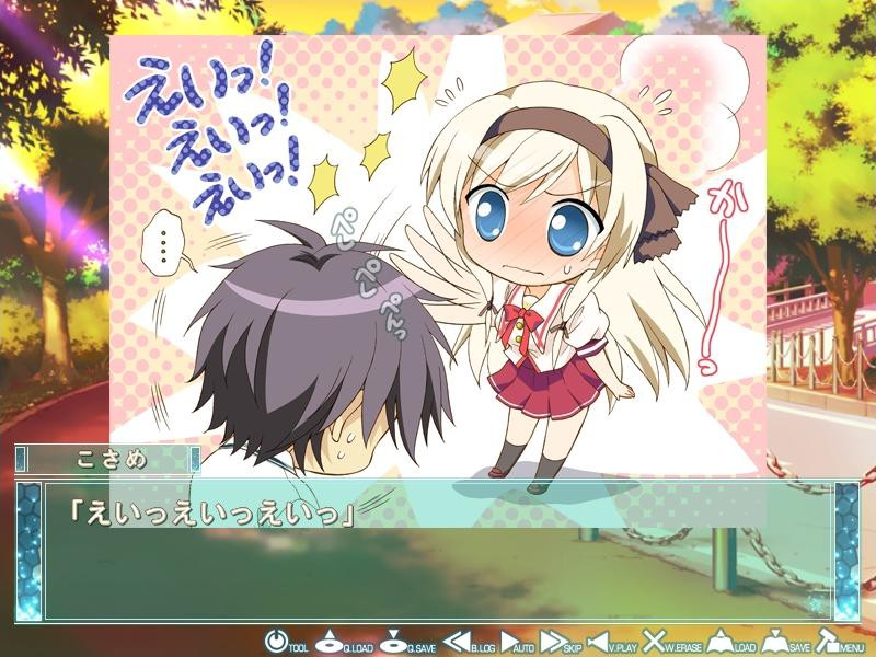星空的记忆 -Wish upon a shooting star 截图 5
