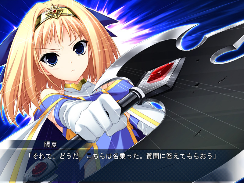 Stellar☆Theater 截图 1