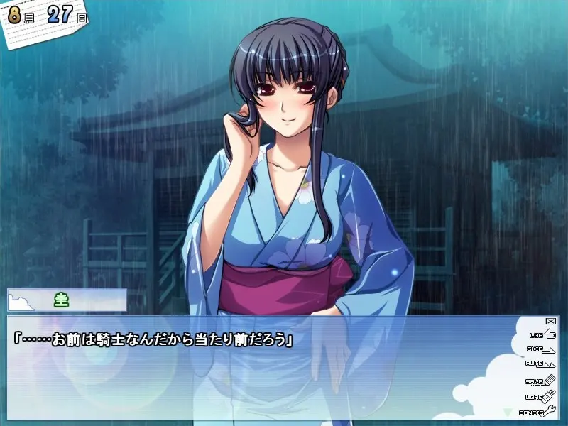 姉 Summer! 2 截图 5