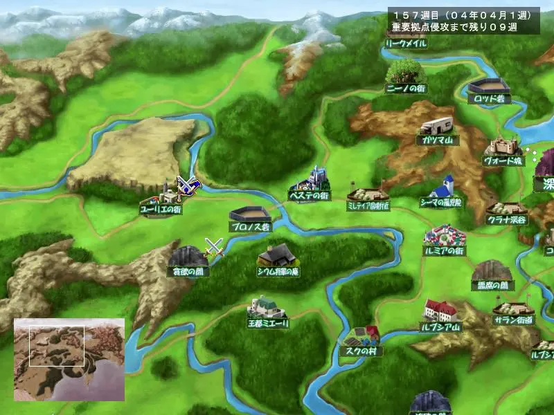 幻燐的姫将军2：引导灵魂的族谱 截图 5