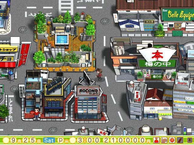 下级生2 截图 6