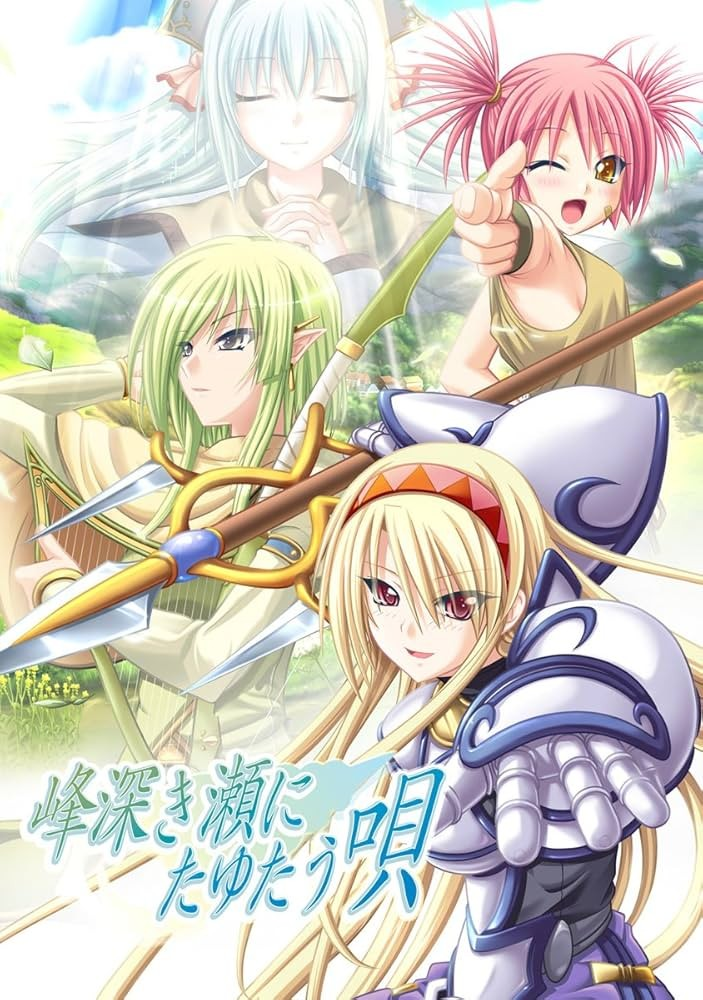 深山间溪回荡之歌