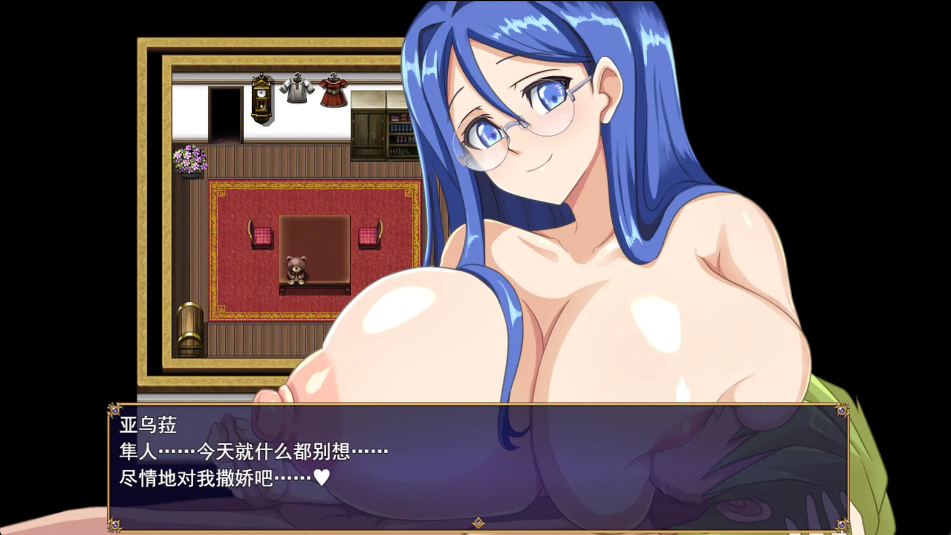 染色的纯白 截图 4