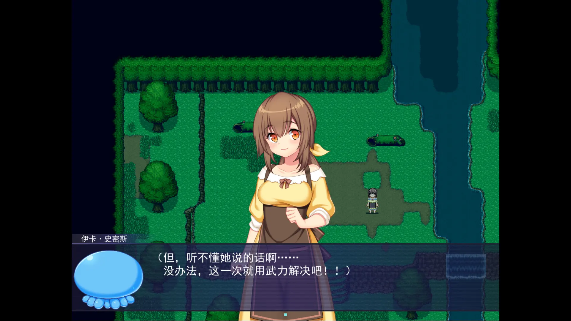 触手星人异界创业记 截图 10