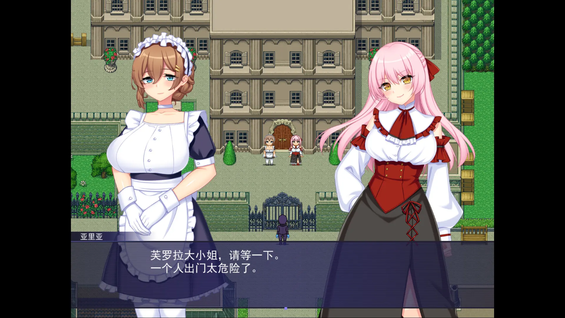 触手星人异界创业记 截图 9