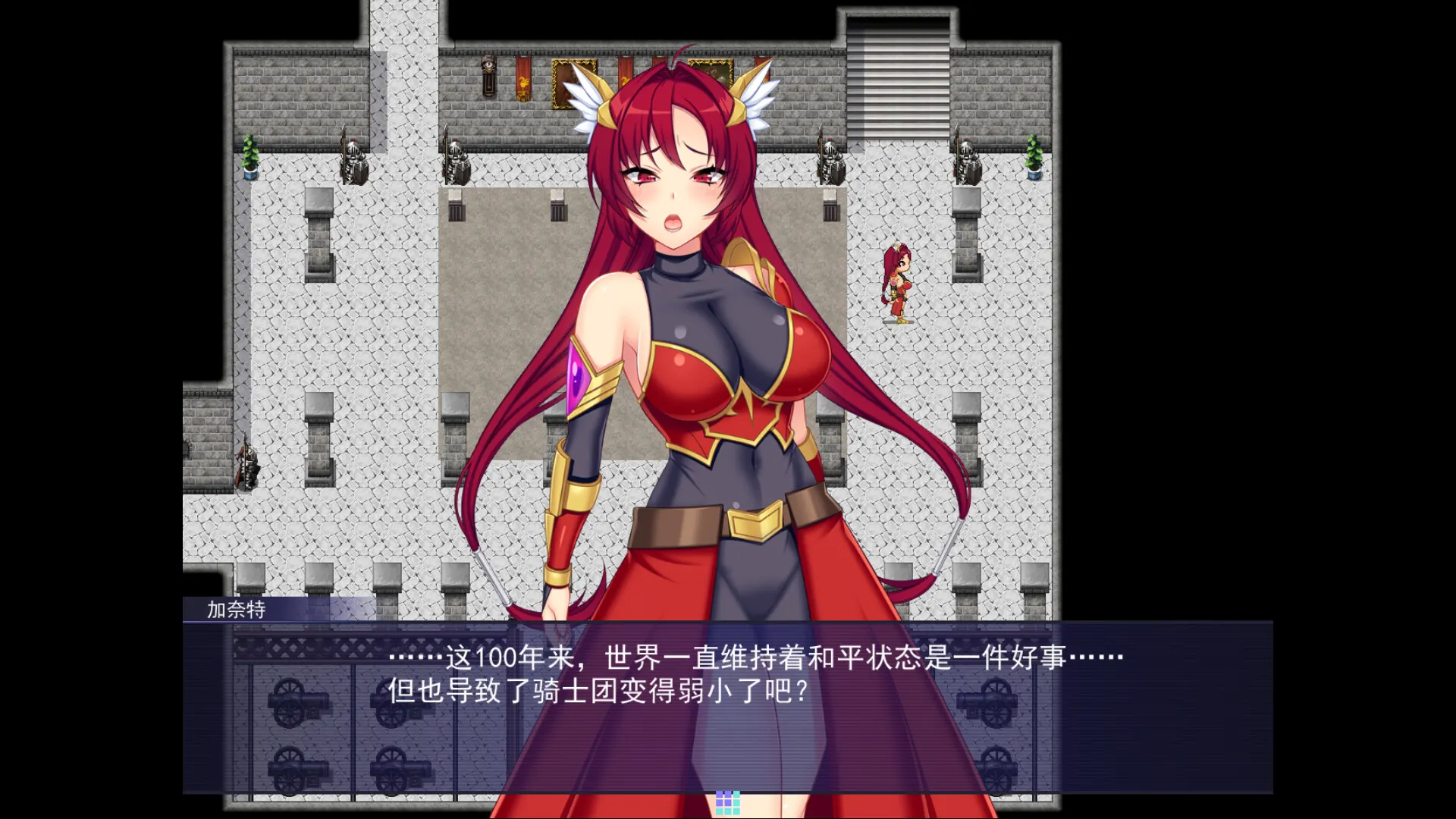 触手星人异界创业记 截图 3