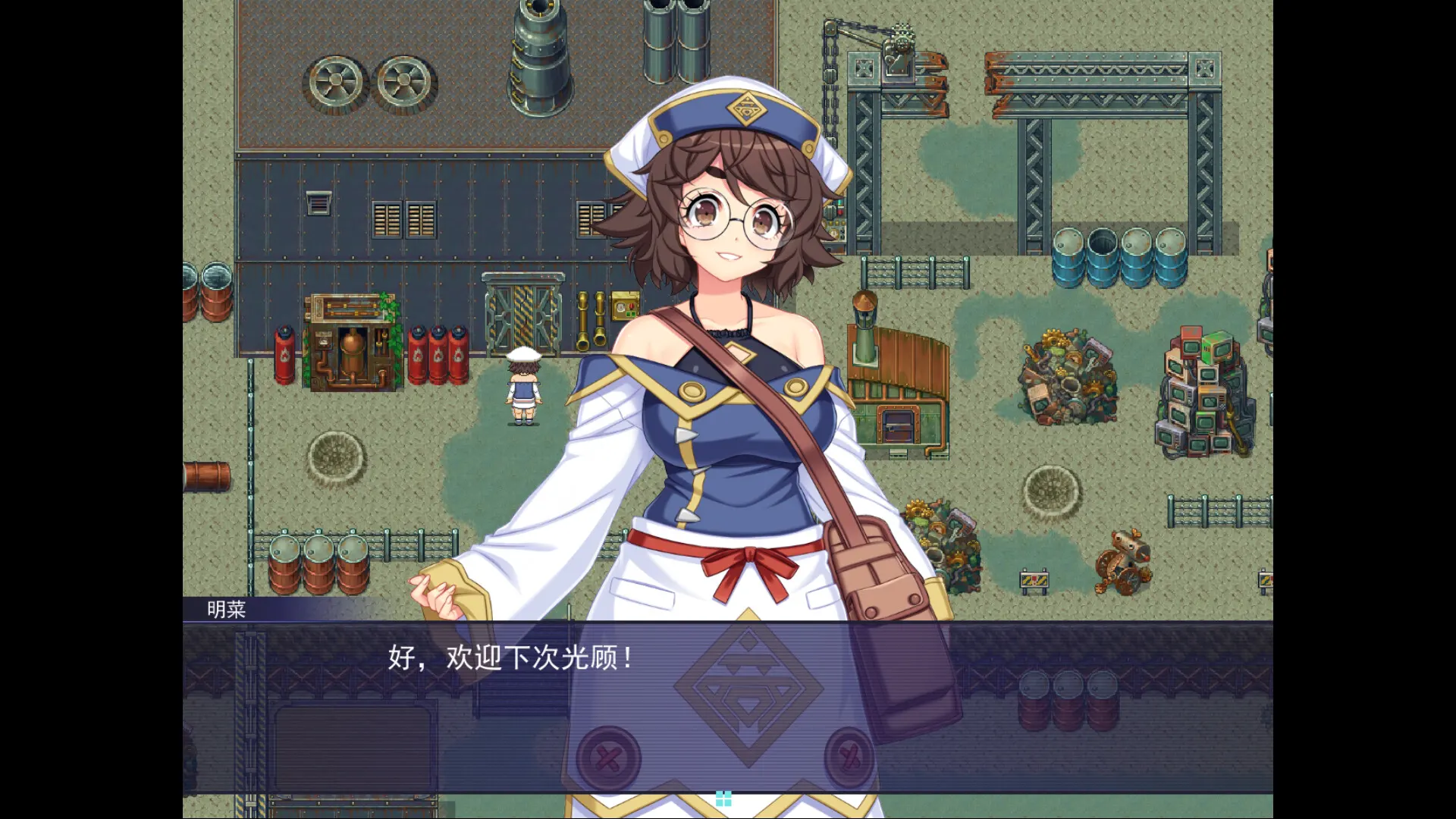 触手星人异界创业记 截图 1