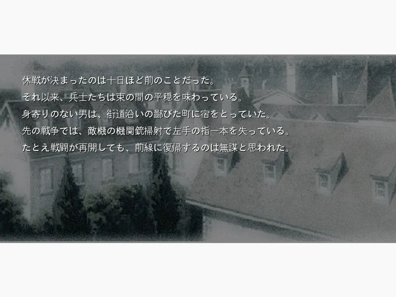40日40夜之雨 截图 3