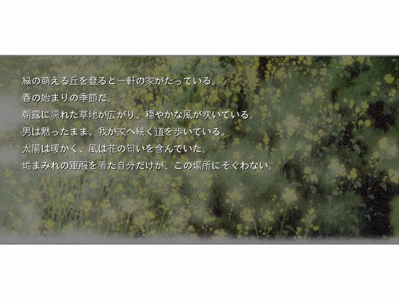 40日40夜之雨 截图 7