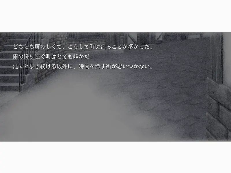 40日40夜之雨 截图 9