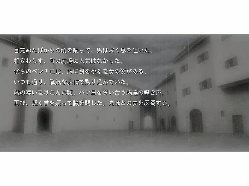 40日40夜之雨 截图 10