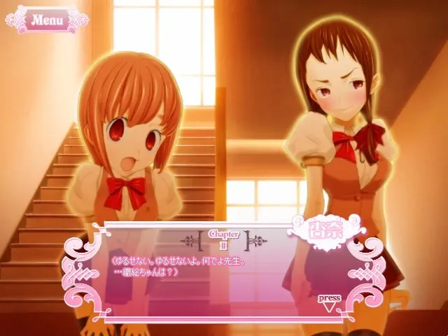 绯紫悬月 截图 3