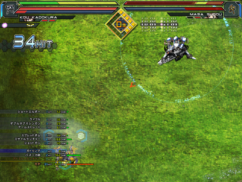 BALDR SKY Dive1 "LostMemory" 截图 6