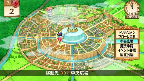 小魔女帕妃 〜黑猫招牌的魔法店〜 截图 2