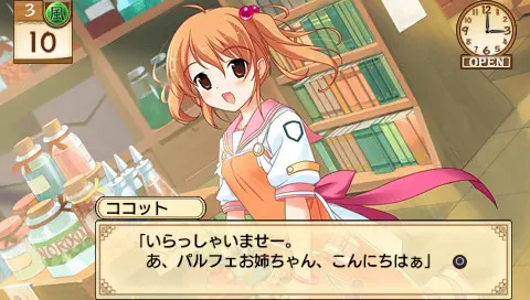 小魔女帕妃 〜黑猫招牌的魔法店〜 截图 8