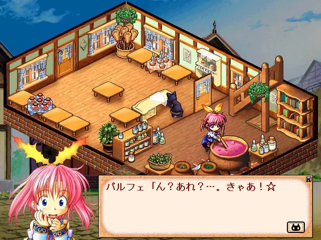 小魔女帕妃 〜黑猫招牌的魔法店〜 截图 1