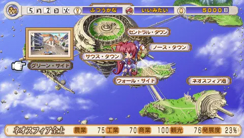发明工坊2 重现天空之城的荣光 截图 4