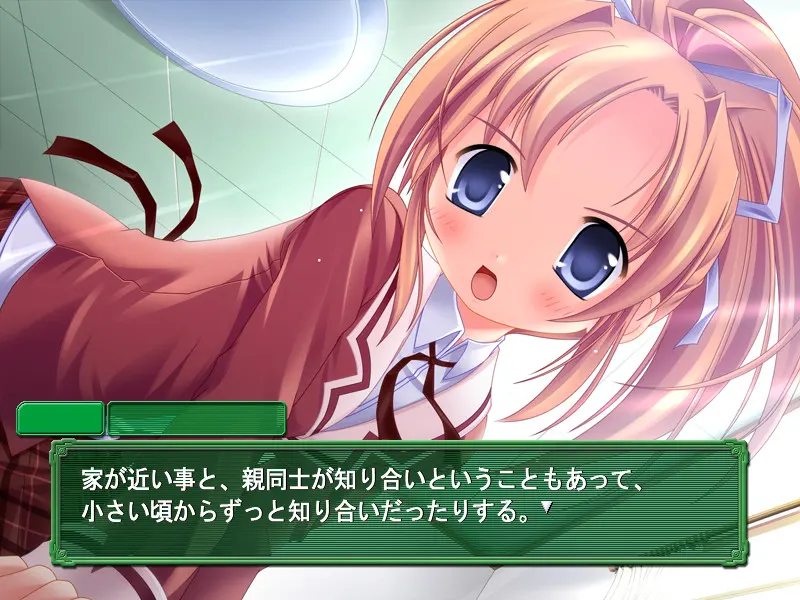 Sanarara 截图 2