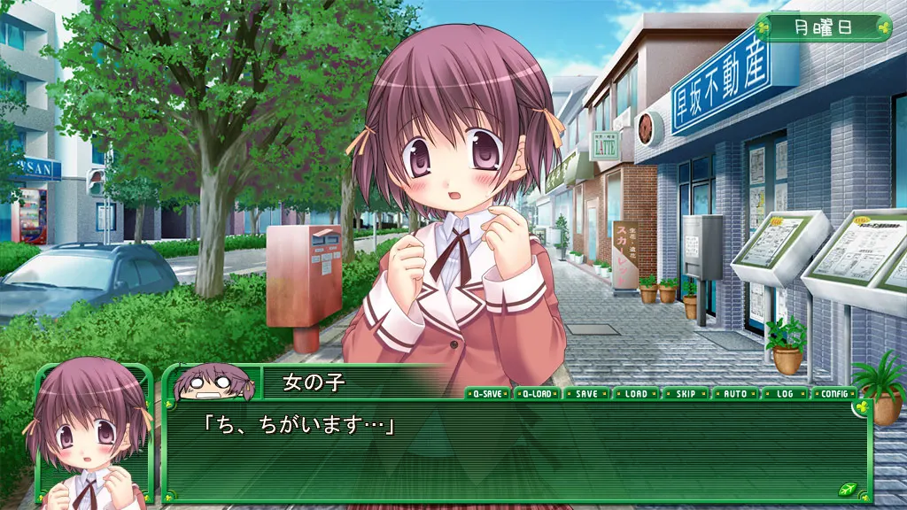 Sanarara 截图 7