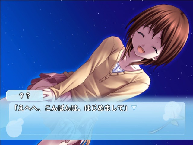 StarTRain 截图 1