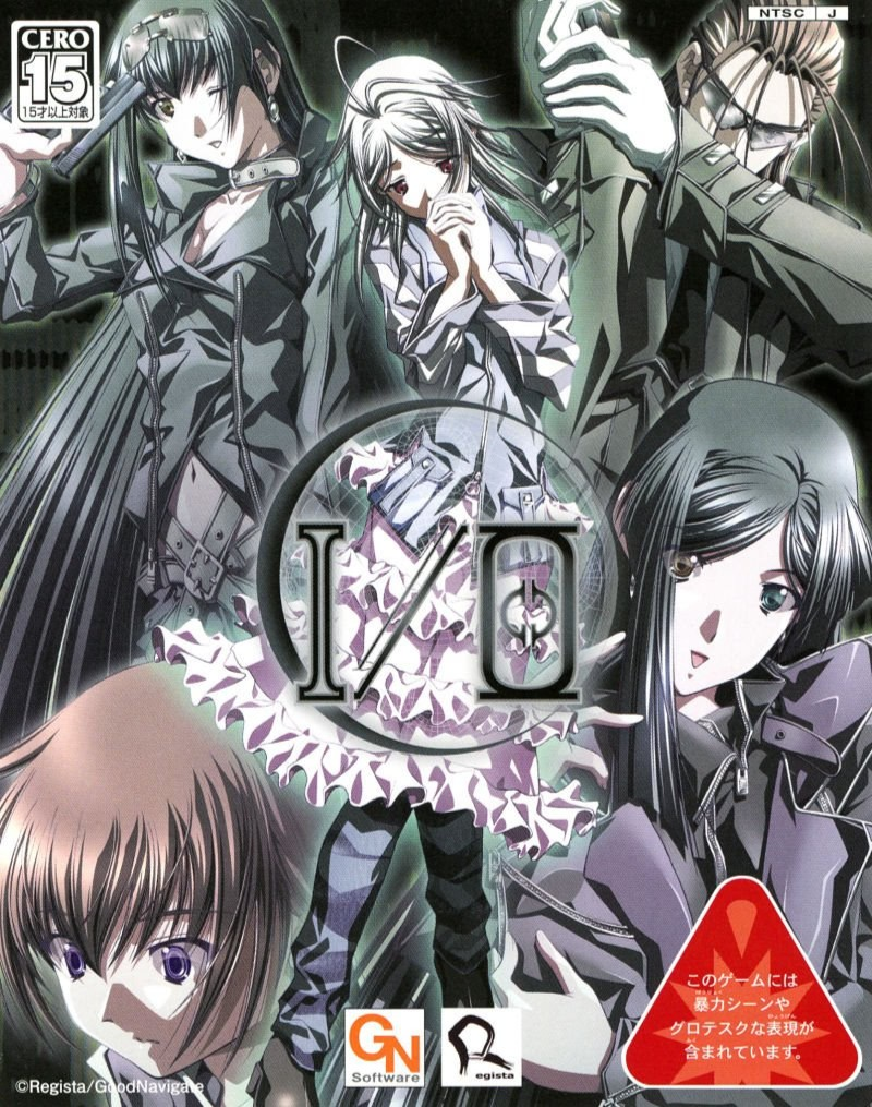 I/O revision II