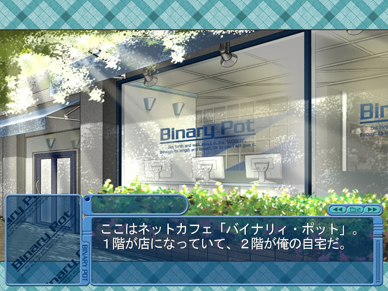 Binary pot 截图 1