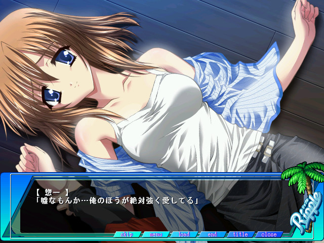 Ripple：欢迎来到Blue Seal 截图 7