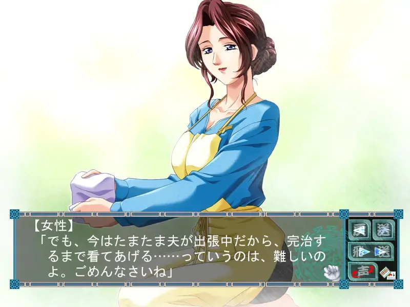 熟女麻将 截图 3