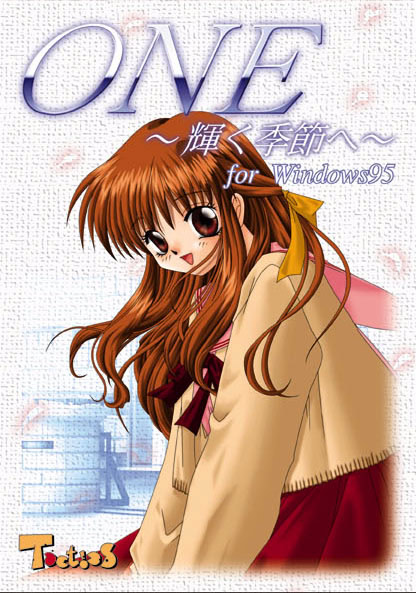 ONE~辉之季节~