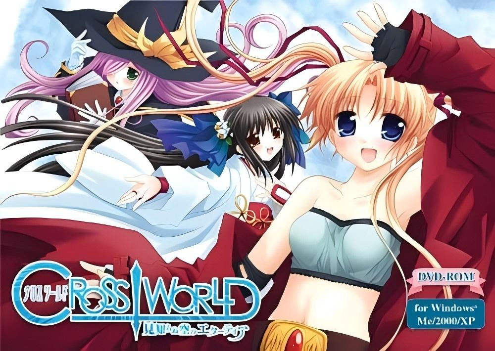 魔法少女：未知的天空艾塔提亚