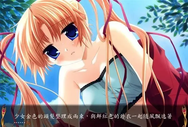 魔法少女：未知的天空艾塔提亚 截图 2