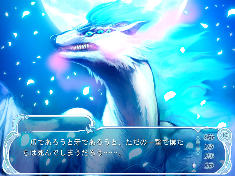 ETERNAL FANTASY 截图 5