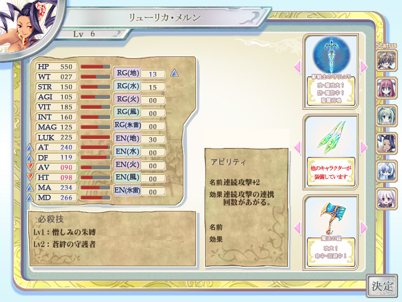 ETERNAL FANTASY 截图 3