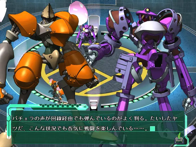 BALDR FORCE EXE 截图 7