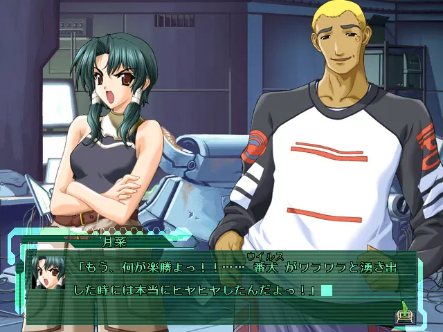 BALDR FORCE EXE 截图 5