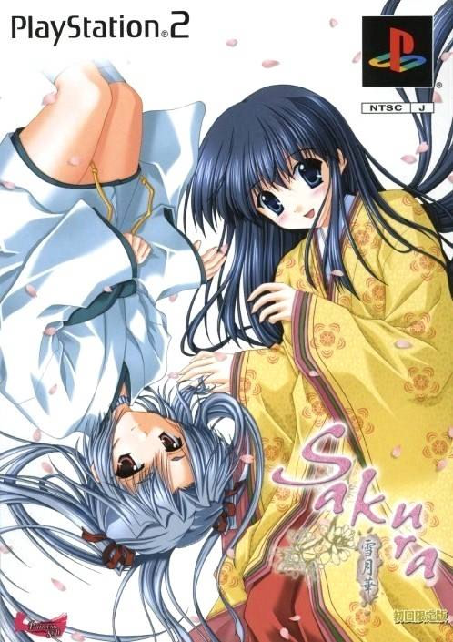 SAKURA 〜雪月華〜
