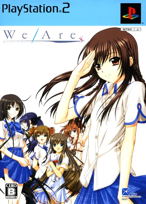 We Are* 爱在2026