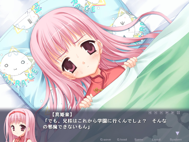 Empty × Embryo 截图 7