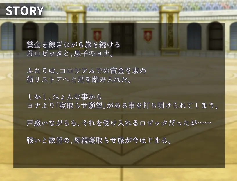 妈妈们的角斗场 截图 3