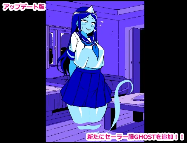 色情猜拳 幽灵篇 截图 5