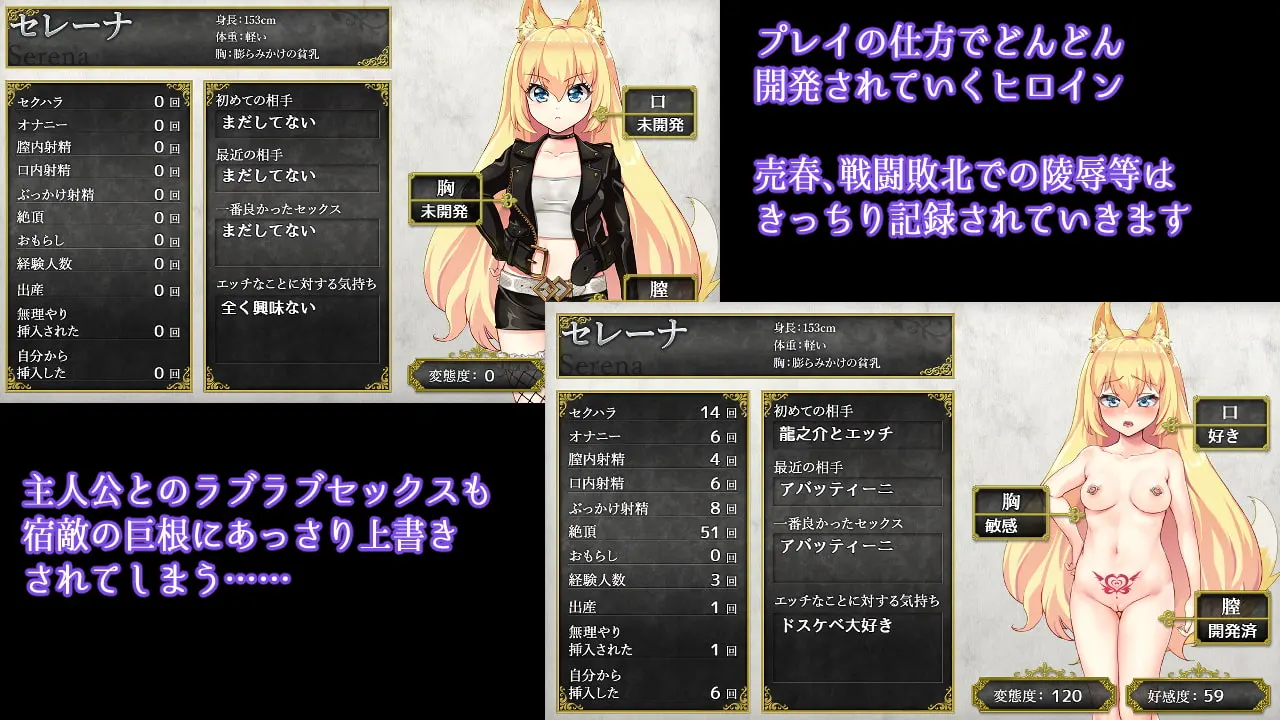 兽耳少女才不会背叛呢 截图 5