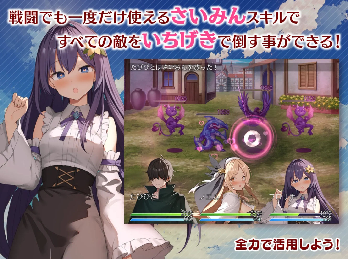 女神任务 性格恶劣女神教训王道RPG 截图 6