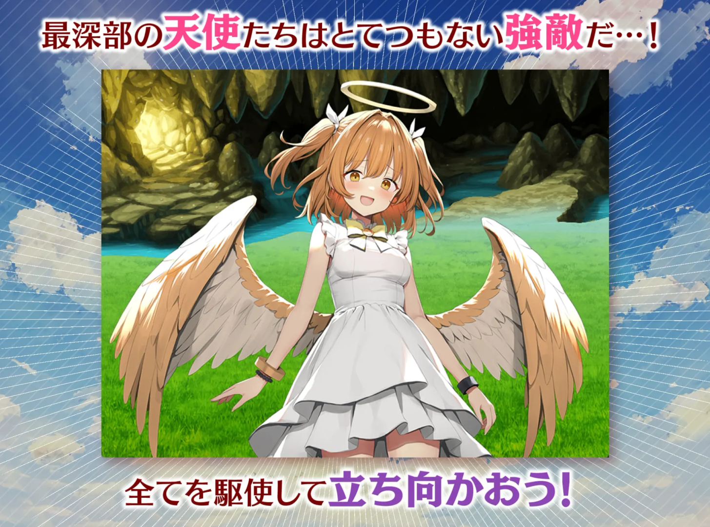 女神任务 性格恶劣女神教训王道RPG 截图 2