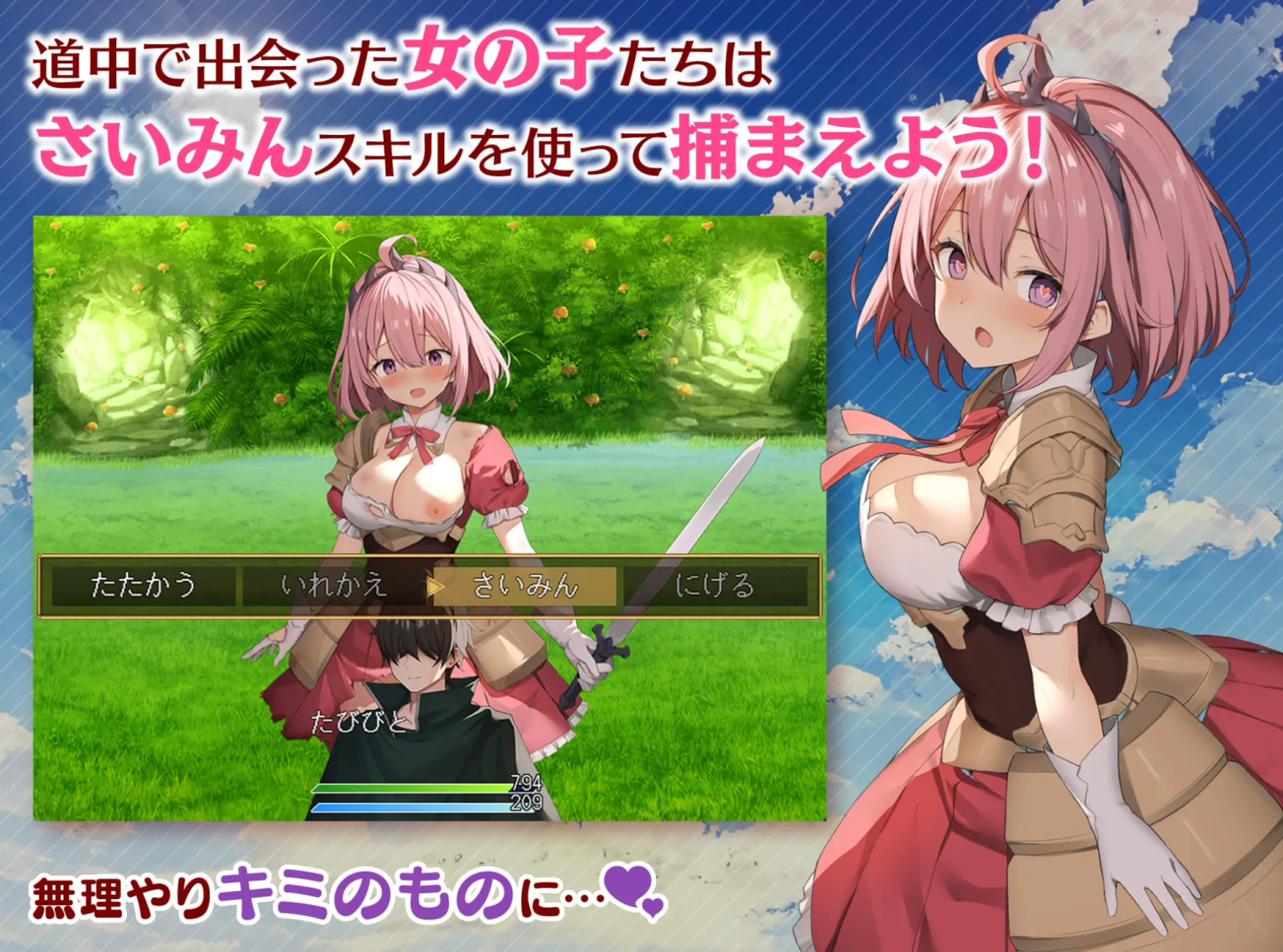 女神任务 性格恶劣女神教训王道RPG 截图 7