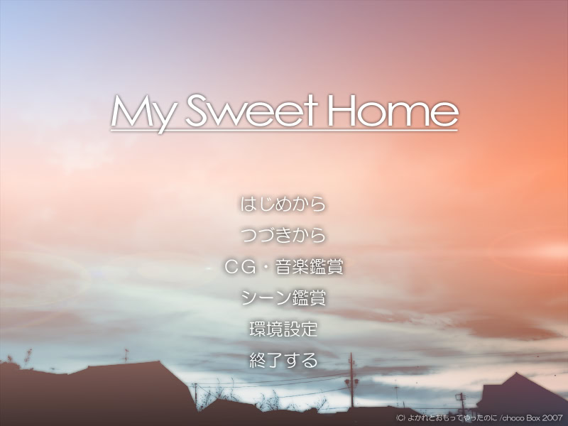 My Sweet Home 截图 2