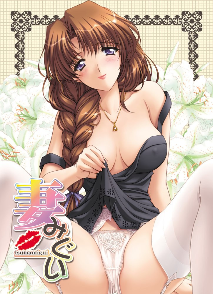 妻中蜜