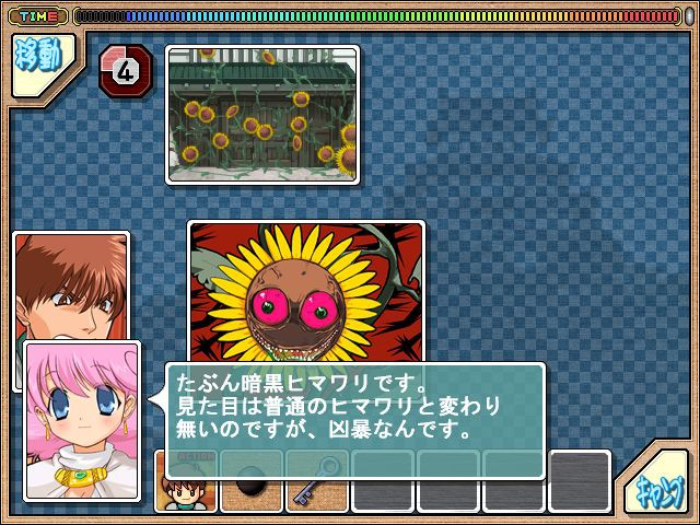 兰斯5D：孤单的女孩子 截图 2